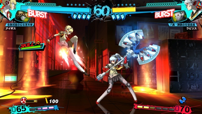 http://img2.looper.com/img/gallery/fighting-games-you-can-dominate-with-one-move/persona-4-arena-ultimax-instant-kills-1457468055.jpg